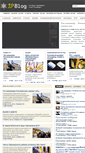Mobile Screenshot of ipblog.ru